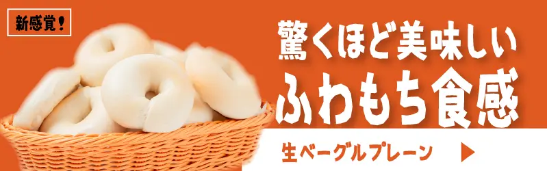 バナー2