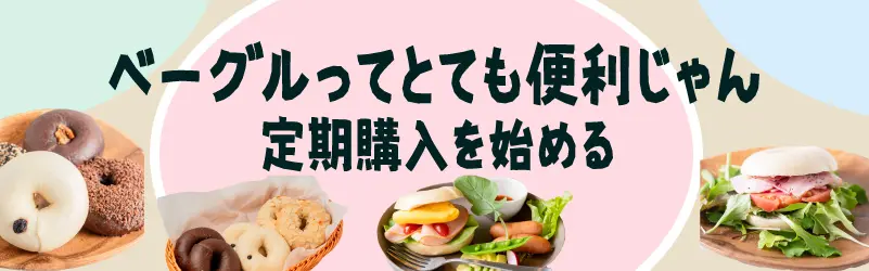 バナー3