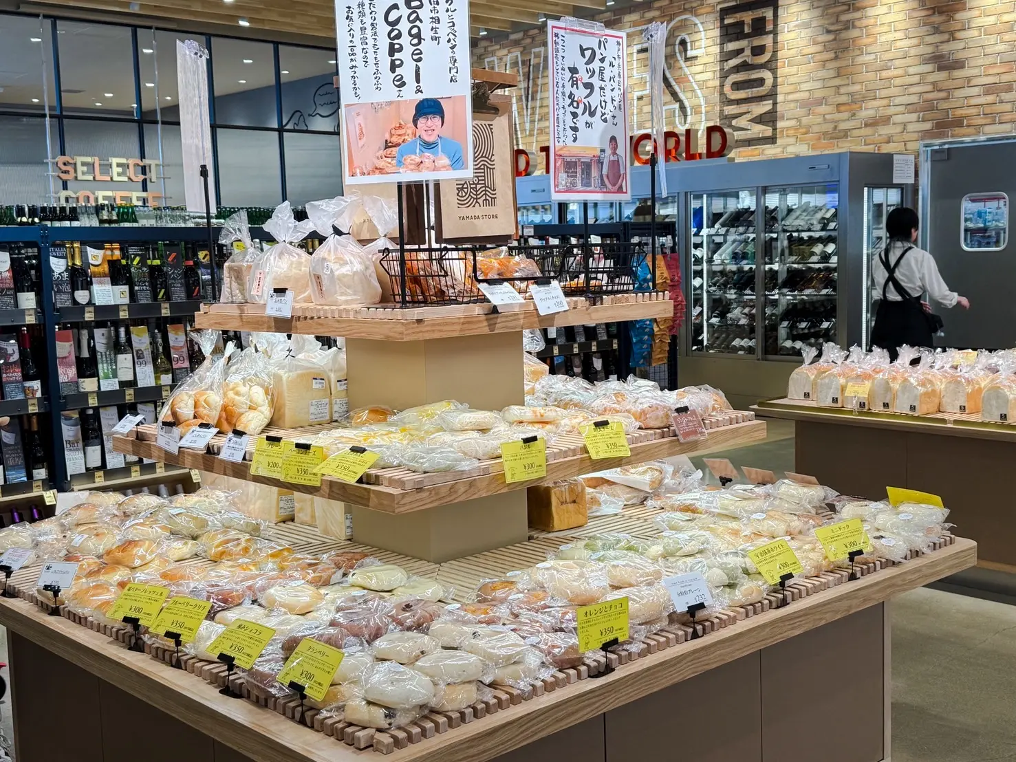 ヤマダストアー ノース神戸店